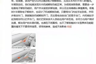 追梦：祝GOAT库里36岁生快 生活中你找不到比他更好的榜样了